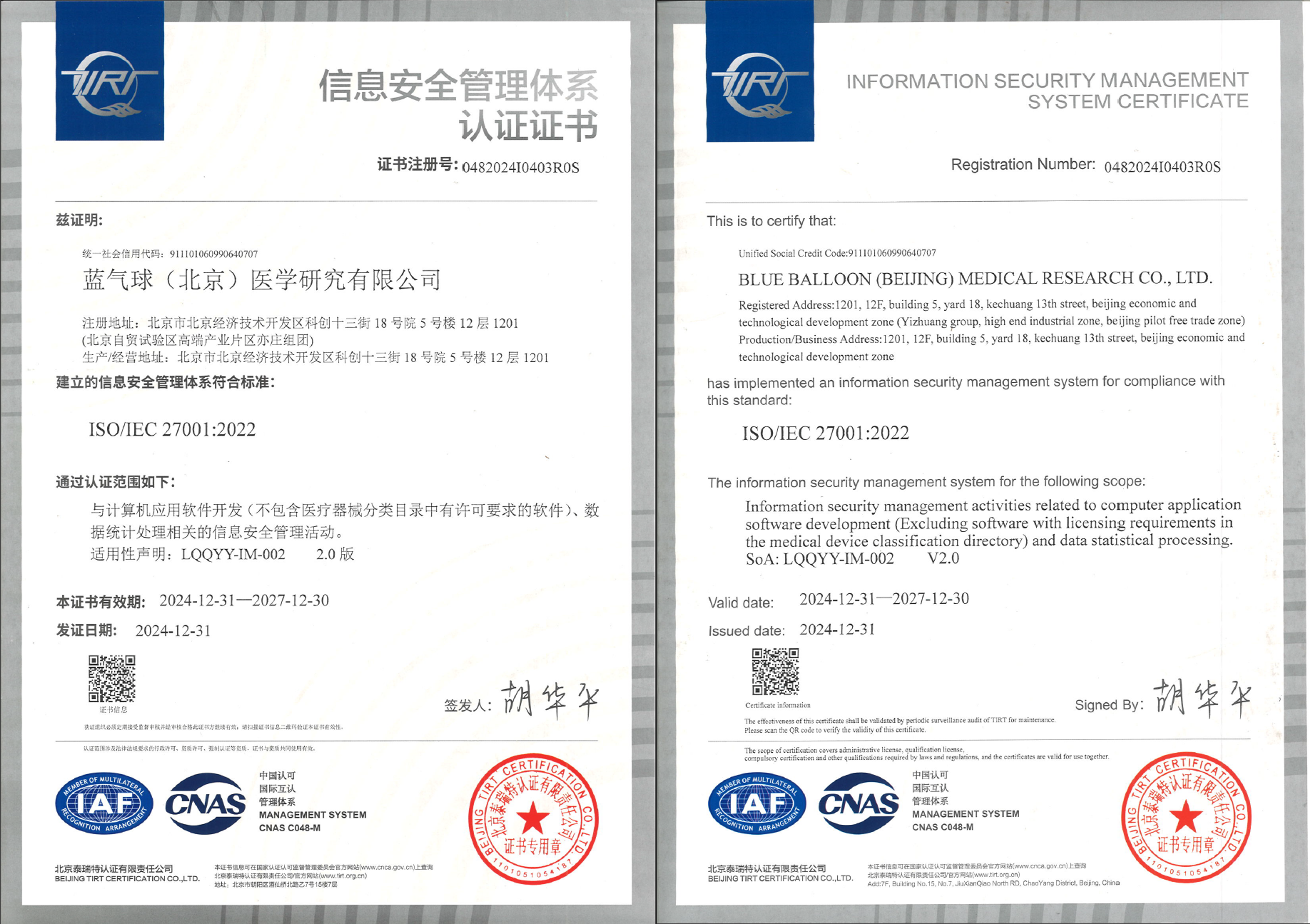 ISO27001