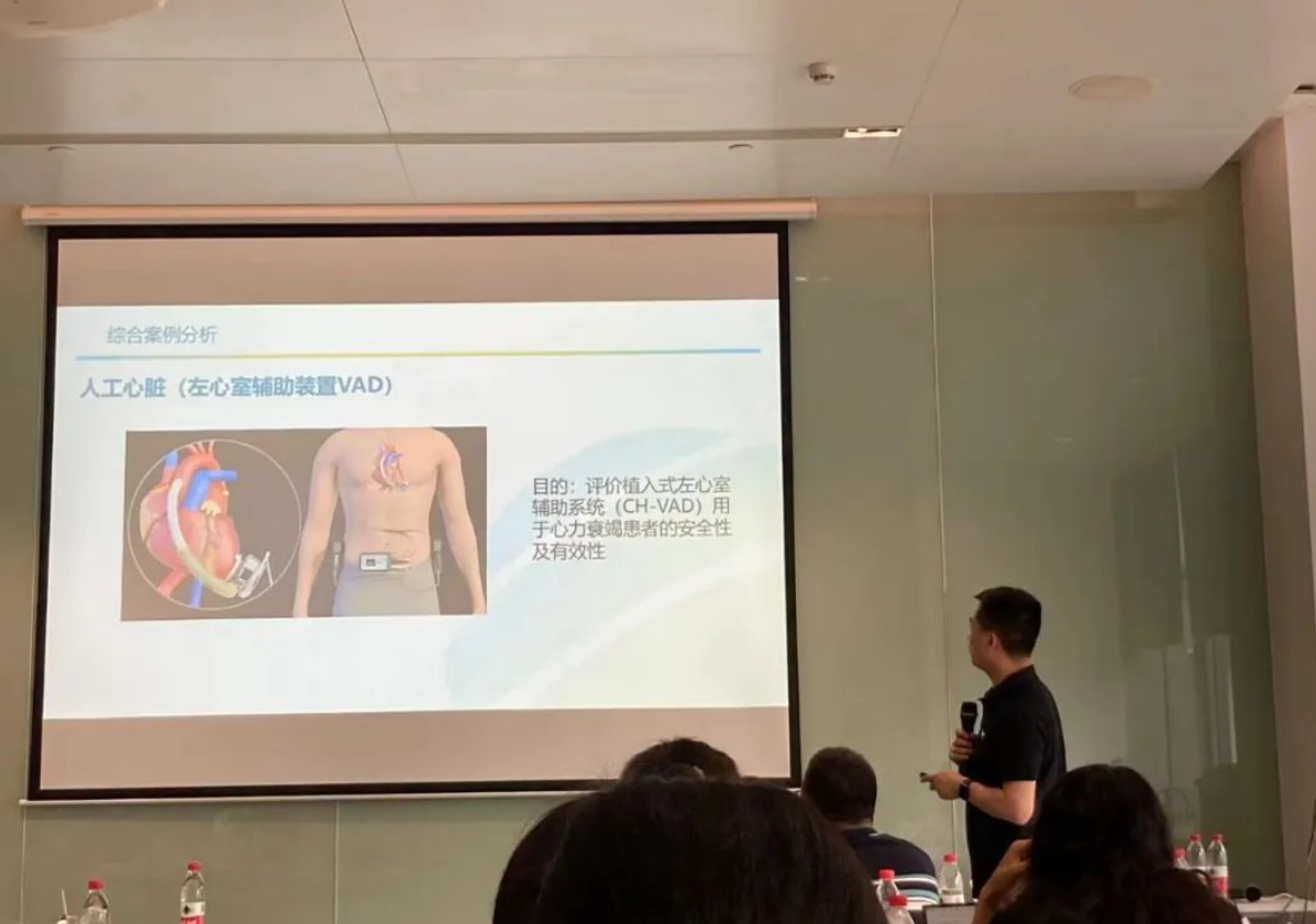 临床试验方案设计