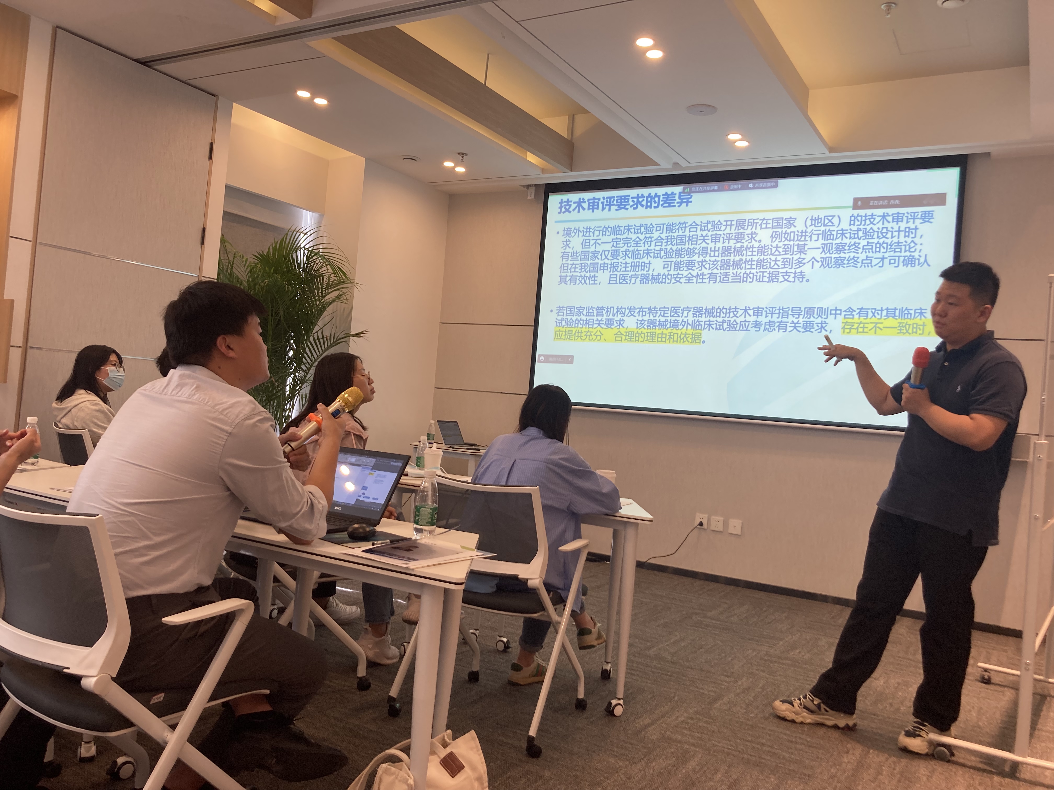 境外数据国内递交主题沙龙·北京站圆满结束！