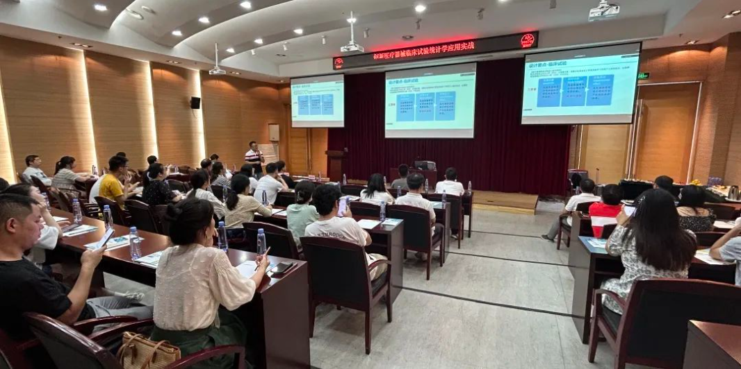 创新器械临床统计学应用实战沙龙·武汉站圆满结束！