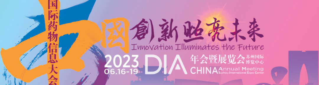DIA2023圆满落幕，蓝气球持续深耕数据服务，协力临床研发
