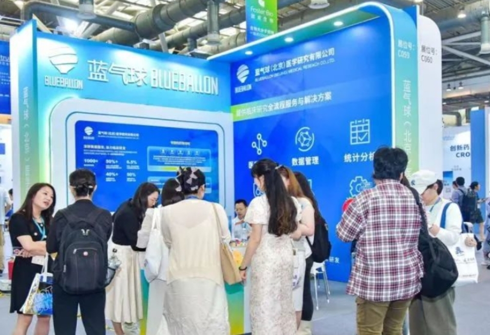 2024CBA-China中国年会圆满落幕，蓝气球期待与您共话新篇章！