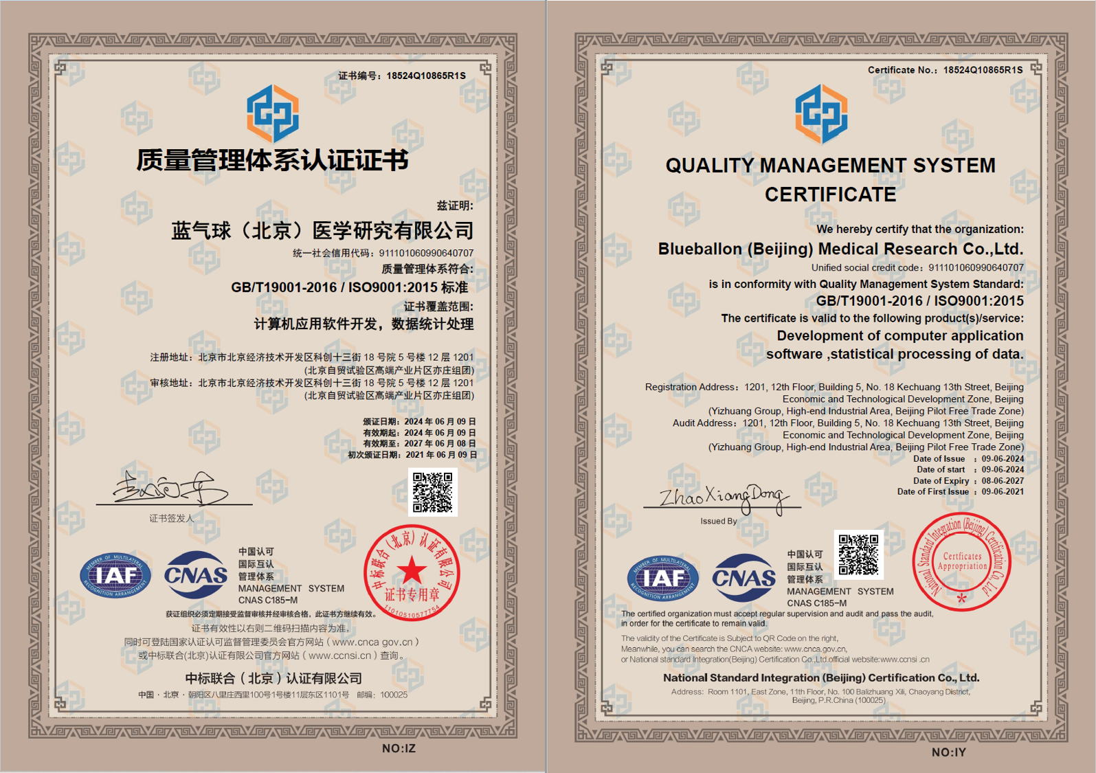 ISO9001