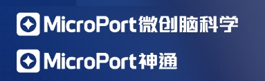 微创神通医疗科技（上海）有限公司