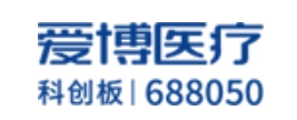 爱博诺德(北京)医疗科技股份有限公司
