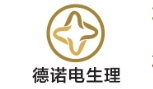 杭州德诺电生理医疗科技有限公司