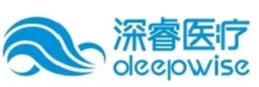 杭州深睿博联科技有限公司