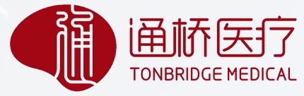 珠海通桥医疗科技有限公司