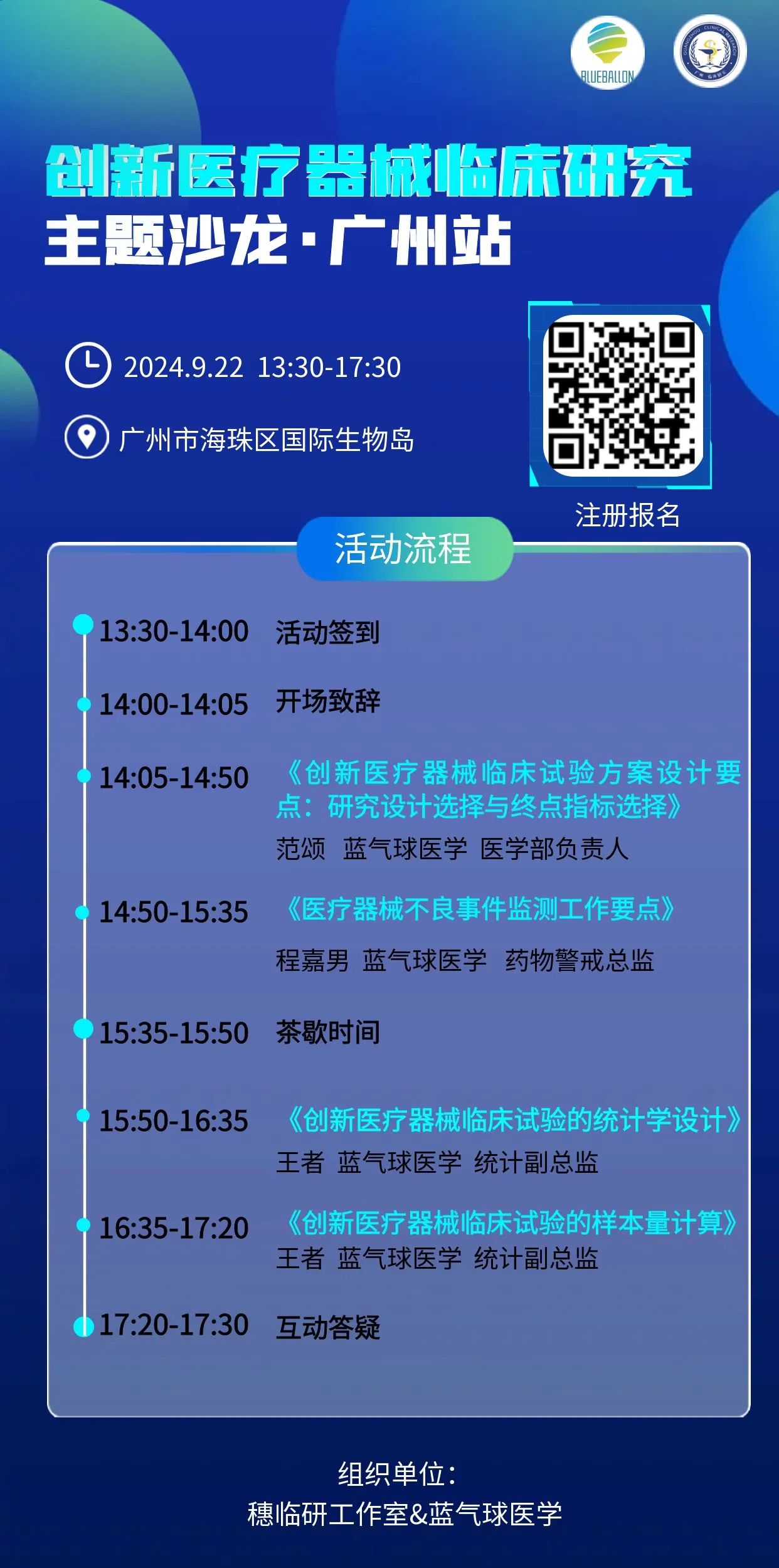 微信图片_20241012143204.jpg