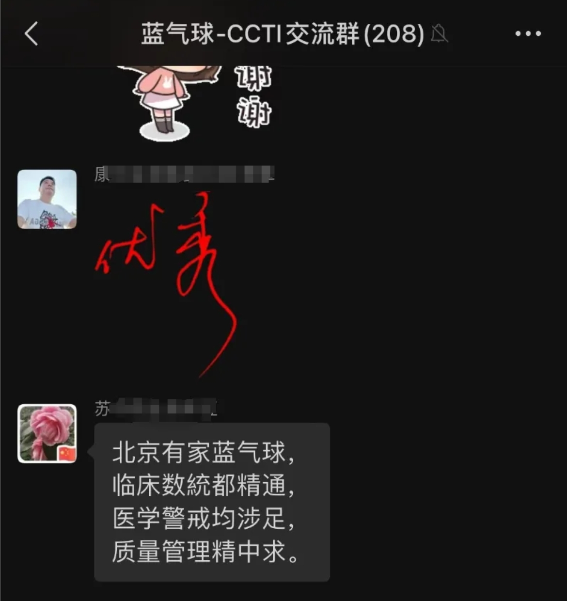 1733729868908517.png
